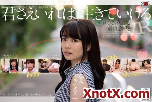 CCVR-059 A / Chiharu Miyazawa / 16-04-2021 [3D/UltraHD/2048p/mp4/6.06 GB] by XnotX