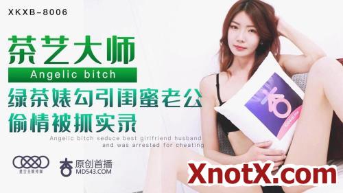 Angelic bitch seduce best girlfriend husband and was arrested for cheating [XKXB-8006] [uncen] / Amateur / 19-10-2021 [FullHD/1080p/MP4/472 MB] by XnotX
