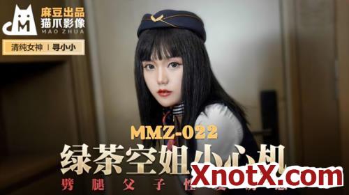 Green tea flight attendant care machine [MMZ022] [uncen] / Xun Xiao Xiao / 16-11-2021 [HD/720p/MP4/698 MB] by XnotX
