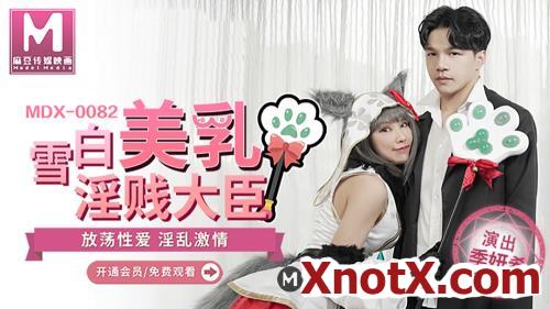 White tits, slutty minister. Slutty sex kinky passion [MDX0082] [uncen] / Ji Yanxi / 16-11-2021 [HD/720p/TS/452 MB] by XnotX