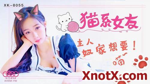 Cat Girlfriend [XK8055] [uncen] / Meng Meng / 23-11-2021 [HD/720p/TS/624 MB] by XnotX