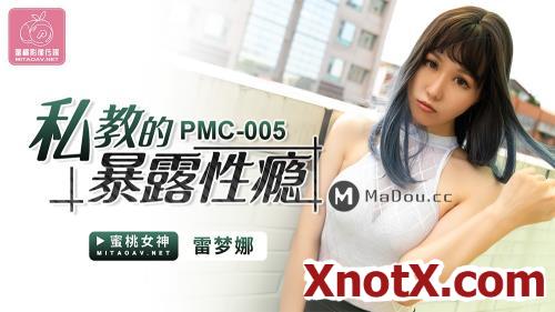 The exposure of private education [PMC005] [uncen] / Lei Mengna / 08-12-2021 [HD/720p/TS/569 MB] by XnotX