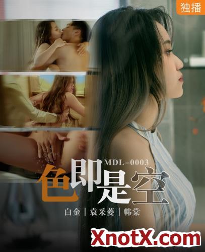 Color is empty. See the truth in the abyss of lust [MDL0003] [uncen] / Yuan Cailing, Han Tang / 08-12-2021 [FullHD/1080p/TS/1.76 GB] by XnotX