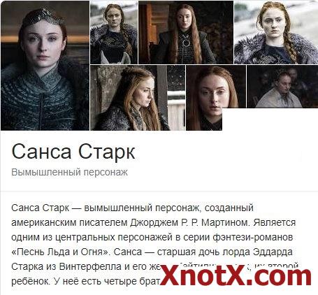 I Can't Believe I'm fucking Sansa Stark! / Sansa Stark / 17-09-2019 [3D/UltraHD 2K/1920p/MP4/1.46 GB] by XnotX