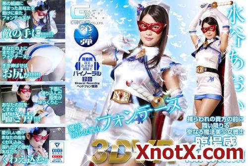 GHVR-03 A / Aoi Mizutani / 16-01-2021 [3D/UltraHD/2048p/mp4/1.66 GB] by XnotX