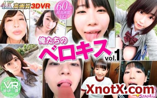 WVR6-D016 / Rin Fujisawa, Ai Kawana, Sakura Wakatsuki, Hikari Ashizawa / 12-05-2021 [3D/UltraHD/1920p/mp4/1.62 GB] by XnotX