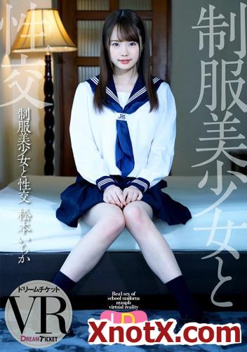 DTVR-029 B / Ichika Matsumoto / 28-05-2021 [3D/UltraHD/2048p/mp4/1.2 GB] by XnotX