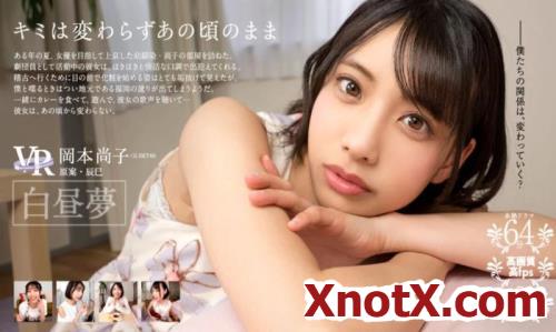 Daydream: I'm Unchanged by You Around Me / Naoko Okamoto / 16-07-2021 [3D/UltraHD/2160p/mp4/4.75 GB] by XnotX