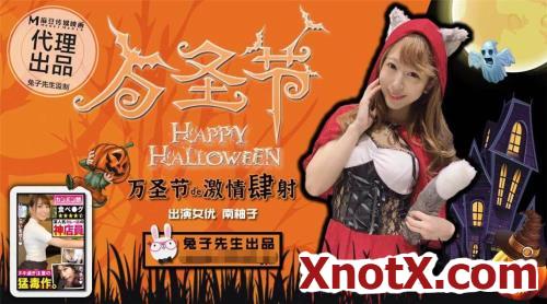 The passion of Halloween is blazing [uncen] / Nan Yuzu / 20-10-2021 [FullHD/1080p/MP4/2.36 GB] by XnotX