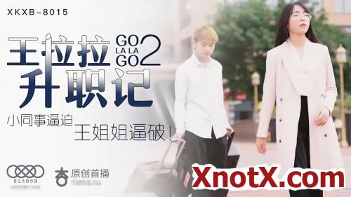 Wang Lala's Promotion 2 [XKXB-8015] [uncen] / Chen Yue / 26-10-2021 [FullHD/1080p/MP4/549 MB] by XnotX