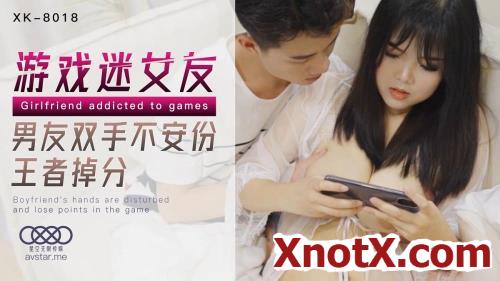 Girlfriend Addicted To Games [XK-8018] [uncen] / Guo Yaoyao / 26-10-2021 [FullHD/1080p/MP4/693 MB] by XnotX