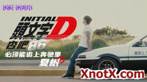 The initial D must be able to catch up with the summer tree in Mercedes-Benz [XK-8021] [uncen] / Li Wenwen / 27-10-2021 [HD/720p/MP4/591 MB] by XnotX