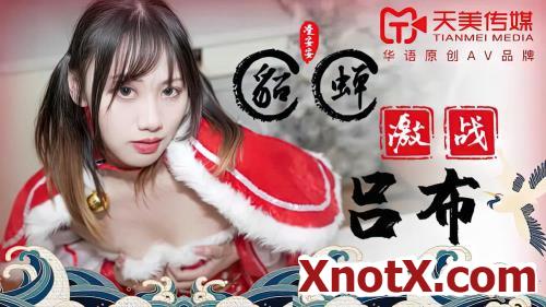 Diao Chan fights Lu Bu [TM0081] [uncen] / Ling Anan / 27-10-2021 [HD/720p/MP4/437 MB] by XnotX