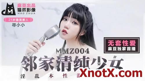 Innocent girl next door, fornication, passion, sex [MMZ004] [uncen] / Xun Xiaoxiao / 02-11-2021 [FullHD/1080p/MP4/587 MB] by XnotX