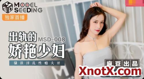 The Cheating Young Woman [MSD008] [uncen] / Yuan Ziyi / 03-11-2021 [HD/720p/MP4/506 MB] by XnotX