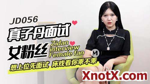 Zidan Interview Female Fan [JD056] [uncen] / 03-11-2021 [FullHD/1080p/MP4/1.36 GB] by XnotX
