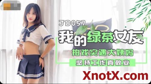 My Green Tea Girlfriend [JD057] [uncen] / 03-11-2021 [FullHD/1080p/MP4/1.54 GB] by XnotX