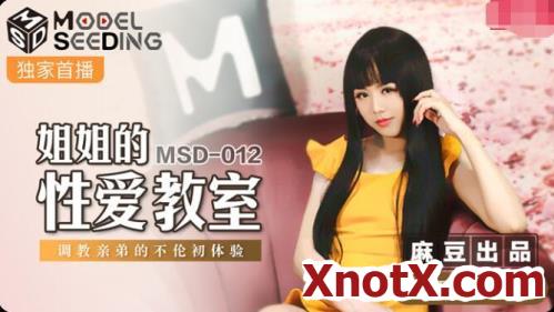 Sister's Sex Classroom [MSD012] [uncen] / Bai Lu / 03-11-2021 [HD/720p/MP4/680 MB] by XnotX