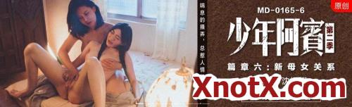 Juvenile Abin Season 2 - Chapter 6: New Motherhood [MD-0165-6] [uncen] / Shen Nana, Su Ya / 09-11-2021 [HD/720p/TS/740 MB] by XnotX