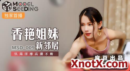 Xiang Yan Sisters New Neighbors [MSD009] [uncen] / Yuan Ziyi / 15-11-2021 [HD/720p/MP4/589 MB] by XnotX