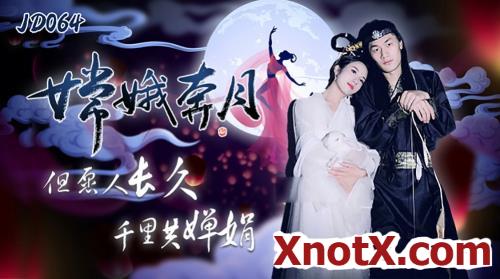 After the moon, the soul is coming to the world [JD064] [uncen] / Chunlan / 16-11-2021 [FullHD/1080p/TS/1.06 GB] by XnotX