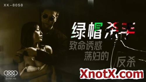 Green hat killer fatal temptation to the anti-killing [XK8058] [uncen] / Feng Xue / 16-11-2021 [HD/720p/TS/883 MB] by XnotX