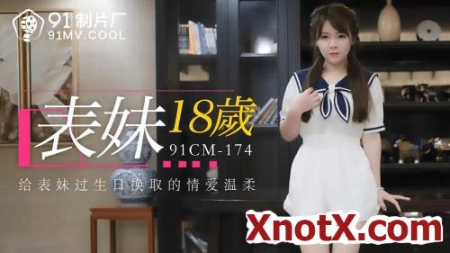 Cousin 18 years old [91CM-174] [uncen] / Xie Yutong / 16-11-2021 [HD/720p/TS/954 MB] by XnotX