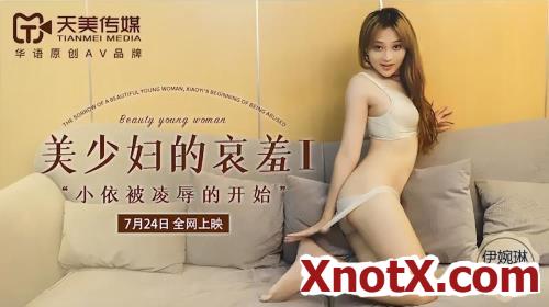 Beauty young woman [TM0108] [uncen] / Yi Wan Lin / 19-11-2021 [HD/720p/TS/505 MB] by XnotX