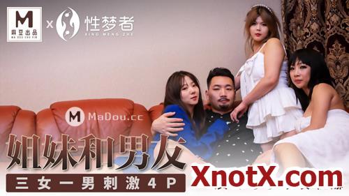 Sisters and boyfriends [MSM004] [uncen] / Qiqi, Xi Xi, Una / 23-11-2021 [FullHD/1080p/MP4/1.60 GB] by XnotX