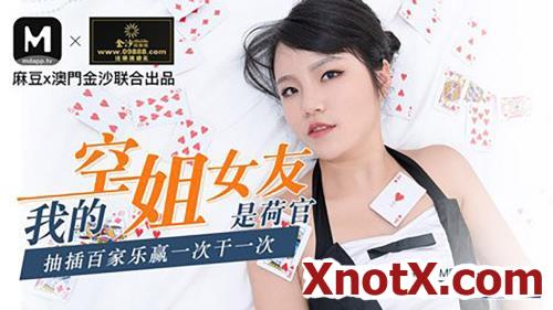 My flight attendant's girlfriend is a croupier [MDXS-0008] [uncen] / Qin Kexin / 02-01-2022 [HD/720p/TS/234 MB] by XnotX