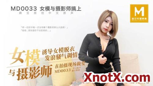 Female Model Engaged with Photographer [MD0033] [uncen] / Lu Yingxin / 02-01-2022 [HD/720p/TS/402 MB] by XnotX