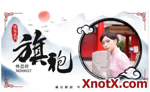 Cheongsam temptation, national style series, cheongsam goddess Lin Sihao, no sleeves, hot sex, powder milk snow [MD0057] [uncen] / Lin Siyu / 02-01-2022 [HD/720p/TS/426 MB] by XnotX