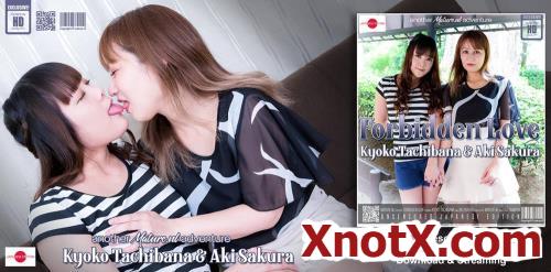 Naughty MILF has a forbidden Affair with her young innocent stepdaughter / Aki Sakura (25), Kyoko Tachibana (44) / 09-09-2022 [FullHD/1080p/MP4/3.14 GB] by XnotX