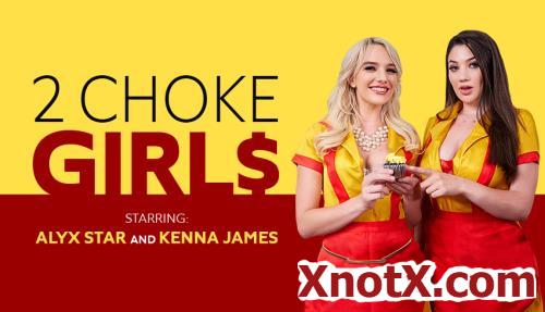 2 Choke Girl$ / Kenna James, Alyx Star / 23-12-2022 [3D/UltraHD 4K/3840p/MP4/17.6 GB] by XnotX