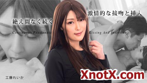 Reika Kudo - Continuous Passionate Kissing And Insertion3  ( 031823-001) (FullHD/1080p) 29-04-2023