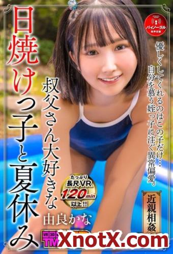 TMAVR-179 B / Yura Kana / 10-05-2023 [3D/UltraHD/2048p/mp4/9.47 GB] by XnotX