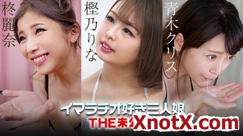 Rina Kashino, Chris Aoki, Rena Hiiragi - The Undisclosed: We all love face - fucking (FullHD/1080p) 13-07-2023