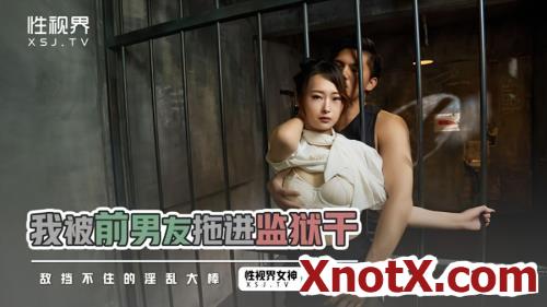 Ying Ying - I was dragged to jail by my ex boyfriend (FullHD/1080p) 15-07-2023