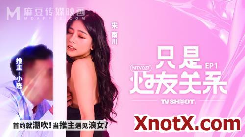 Song Yuchuan - It's just a relationship with friends with benefits EP1 Squirting on the first date (FullHD/1080p) 18-07-2023