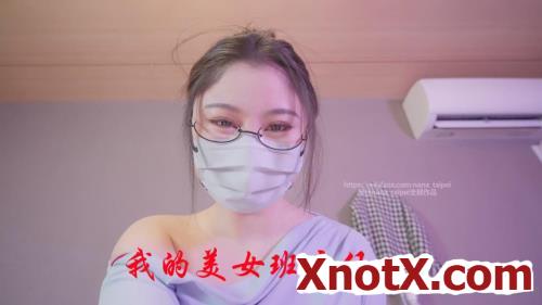 Nana - My beautiful class teacher ( Nana Taipei) (HD/720p) 31-07-2023