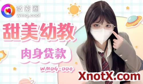 Xiao Shui Shui - Sweet Preschool Education Body Loan (Wei Mi Quan) (FullHD/1080p) 19-02-2024