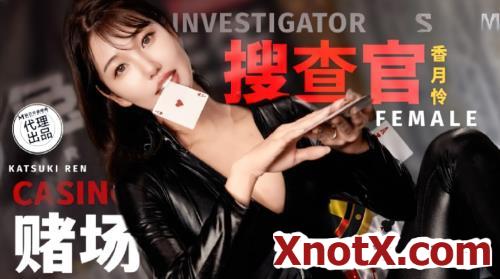 Xiang Yuelian - Casino infiltration female investigator. (Madou Media / Mr. Rabbit) (FullHD/1080p) 19-02-2024