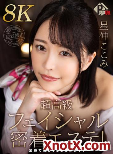 PXVR-147 C / Kozomi Hoshinaka / 27-06-2024 [3D/UltraHD/2048p/mp4/4.16 GB] by XnotX