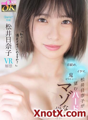 KAVR-382 B / Matsui Hinako / 07-08-2024 [3D/UltraHD/4096p/mp4/4.17 GB] by XnotX