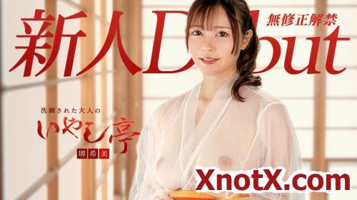 Nozomi Sakai - Luxury Adult Healing Spa: How good is Top Sex Industry Girl's ability? (FullHD/1080p) 21-12-2024